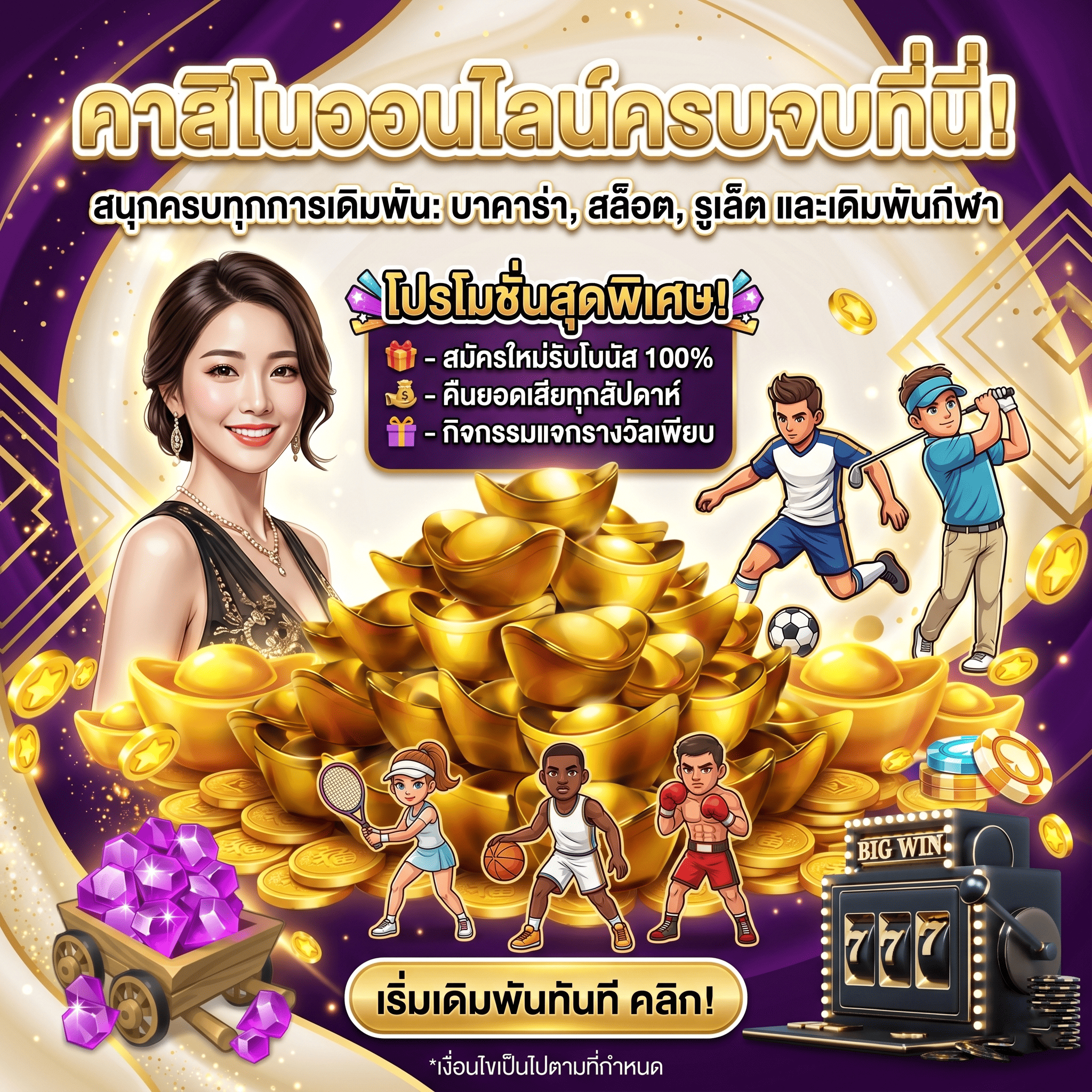 4x4jokerslot เว็บสล็อต เครดิตฟรี หน้าแรกระบบสมัครสมาชิกอัตโนมัติ